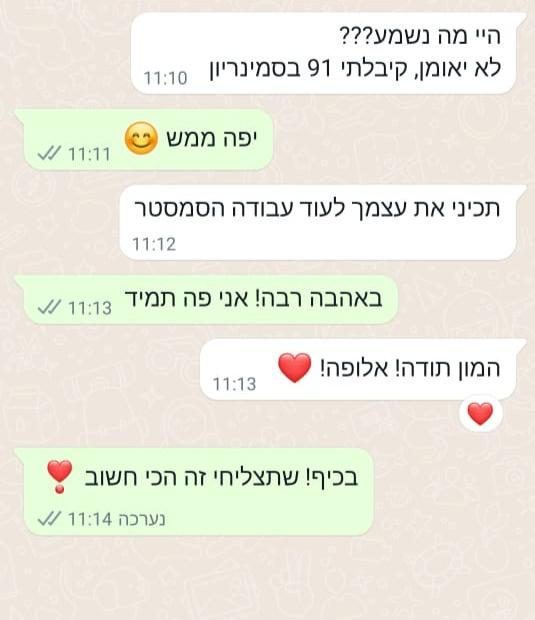 המלצה כותבת עבודות אקדמיות