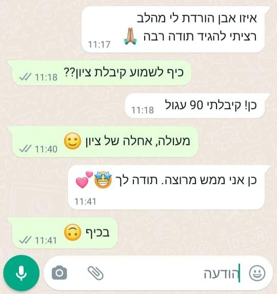 המלצה כותבת עבודות אקדמיות